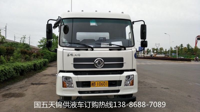 天錦小三軸供液車(chē)廠家直銷(xiāo)138 8688 7089