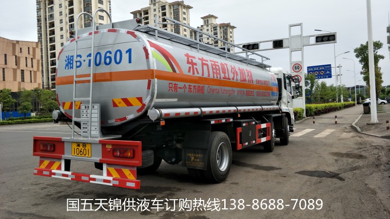 天錦小三軸供液車(chē)廠家直銷(xiāo)138 8688 7089