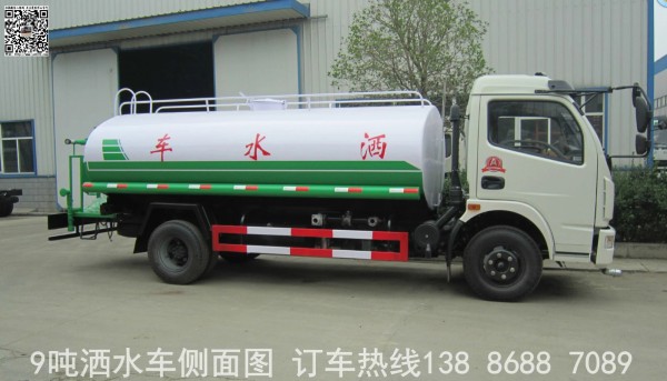 8噸灑水車（實(shí)際容積可裝水9噸）